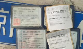 京通小程序办理北京居住卡流程